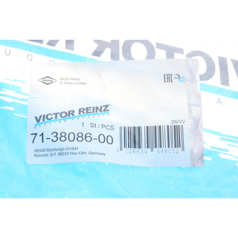 Прокладка кришки клапанів Ford Focus 1.4/1.6 98-11