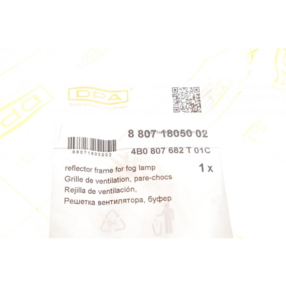 Вставка бампера (під протитуманку) Audi A6 97-05 (R)