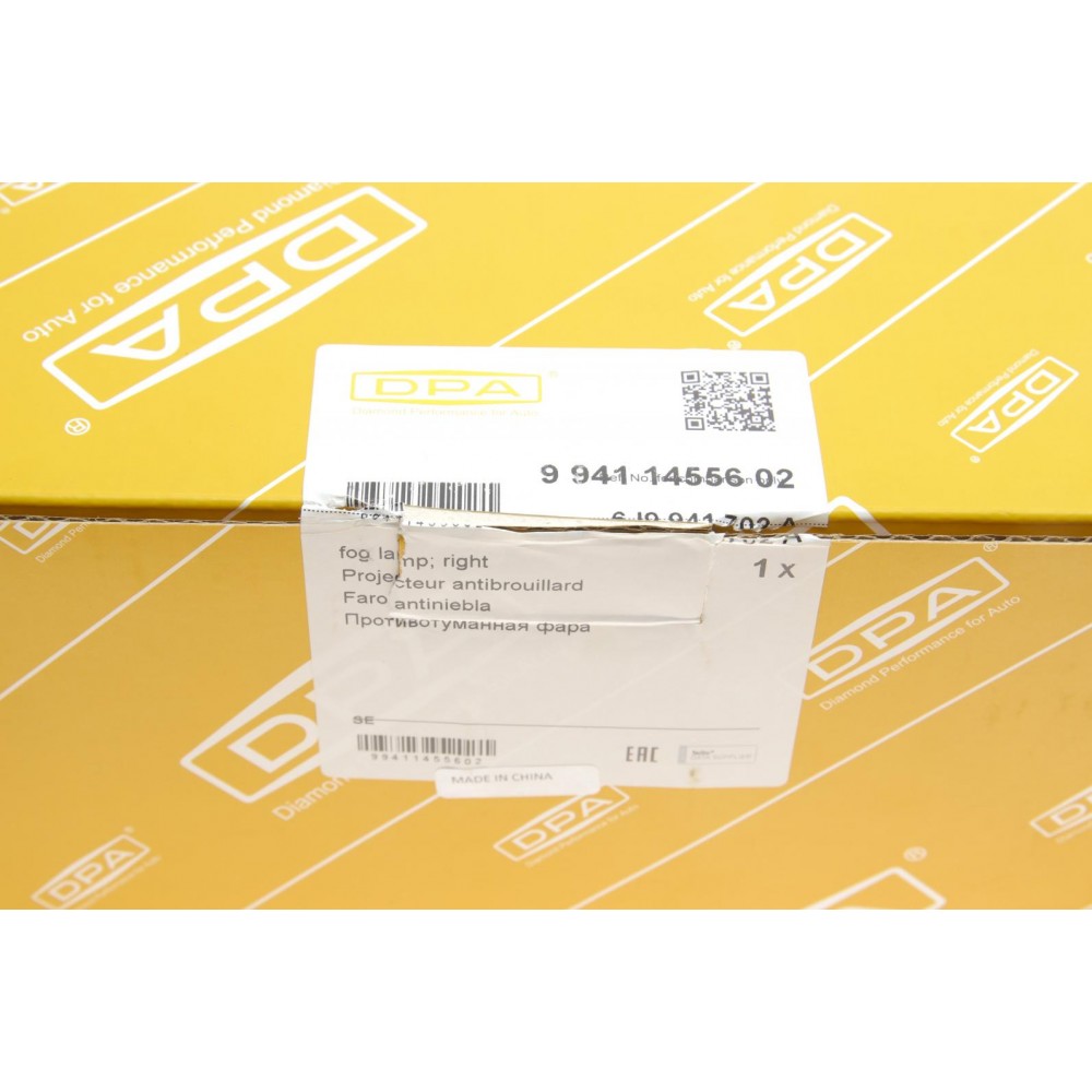 Фара протитуманна Seat Ibiza/Leon/Toledo 08-20 (R)