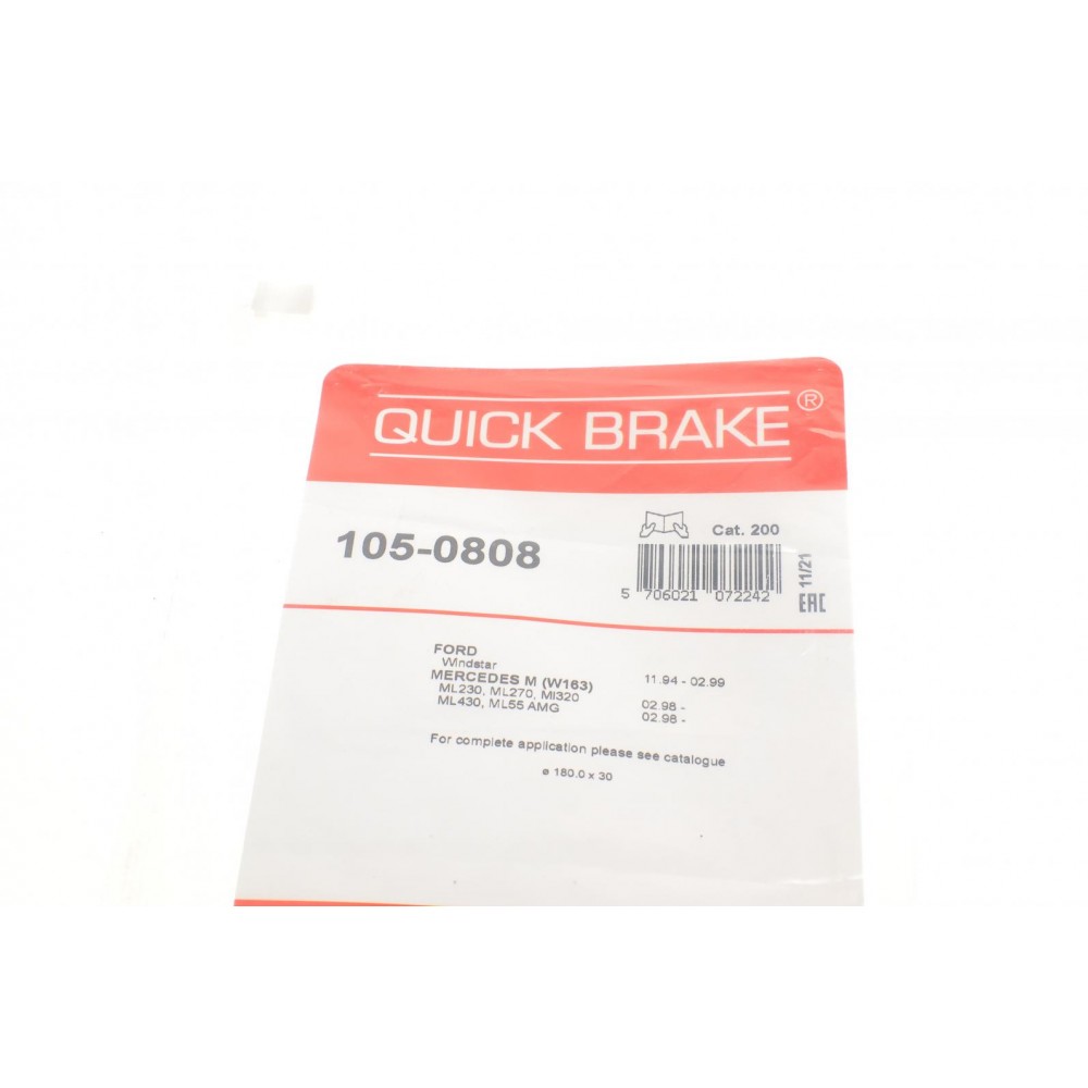 Комплект пружинок колодок ручника Jeep Cherokee 01-08