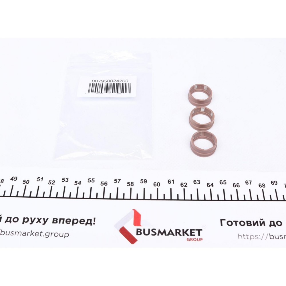 Кільце ущільнююче (O-ring) (17,7 мм) (3 шт.)