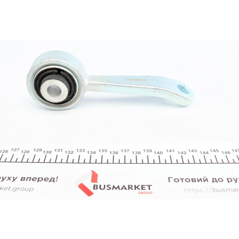 Тяга стабілізатора (переднього) (L) MB E-class (W211) 02-