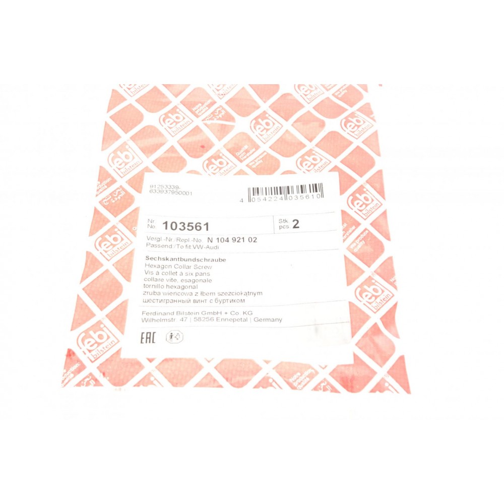 Болт подушки двигуна VW Polo/Fox 03- (M10 x 1,5)