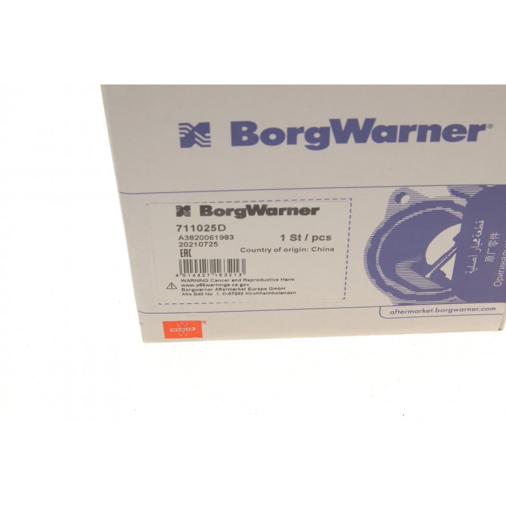 Клапан EGR BMW 3 (E90)/5 (E60)/7 (E65-E67) 03-11 M47/M57/N57