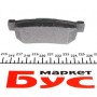 Колодки гальмівні (задні) Hyundai Tucson 2.0 CRDi 04-10 (Mando) Q+