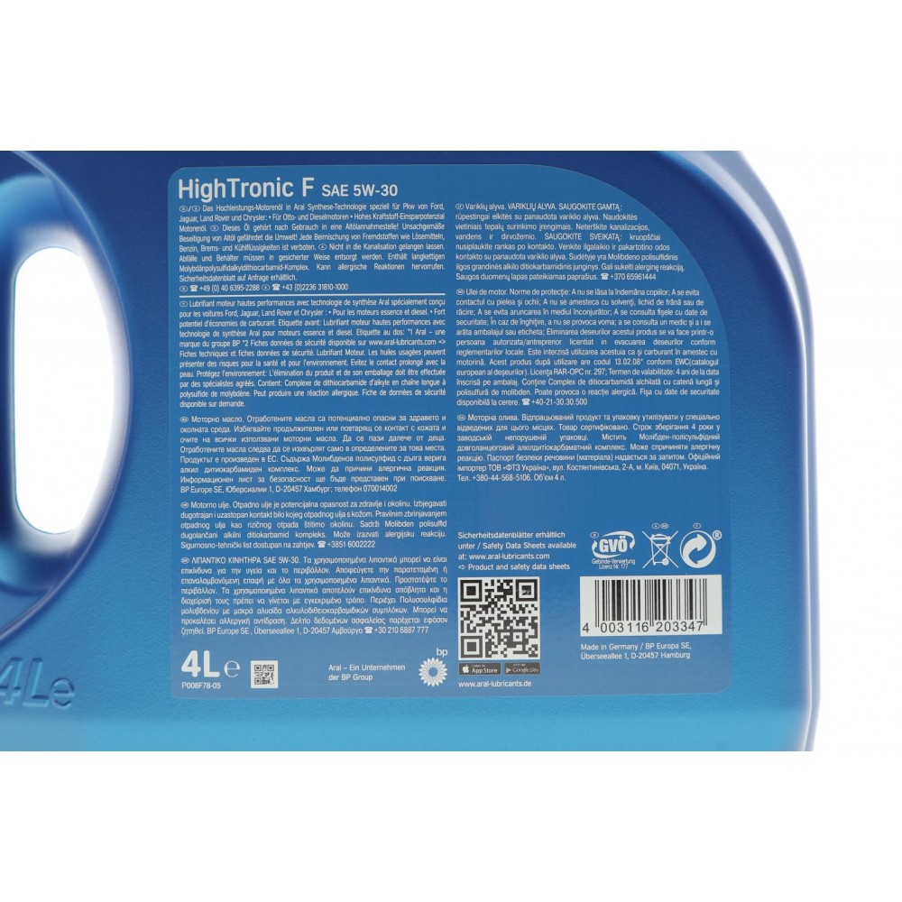 Олива 5W30 High Tronic F (4L) (Ford WSS-M2C913-A/WSS-M2C913-B/WSS-M2C913-C/WSS-M2C913-D) (20334)