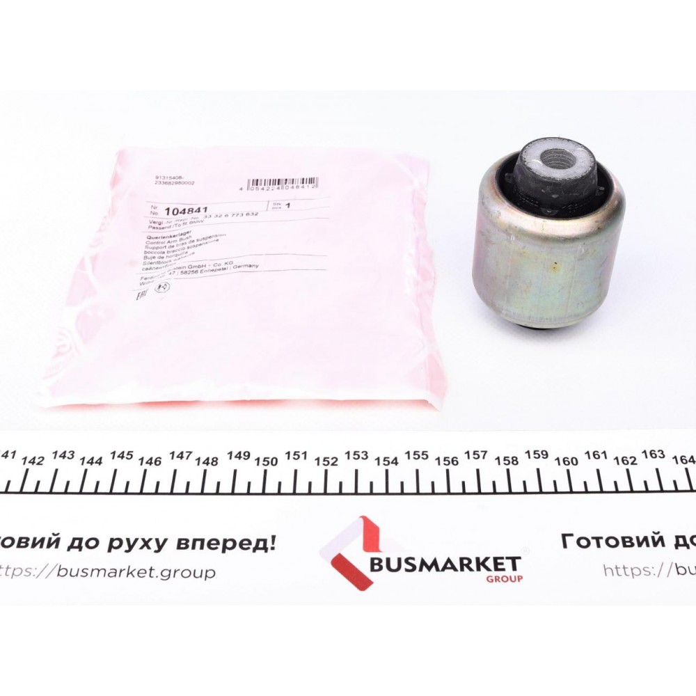 Сайлентблок важеля (заднього) BMW X5 (E70)/X6 (E71) 07-