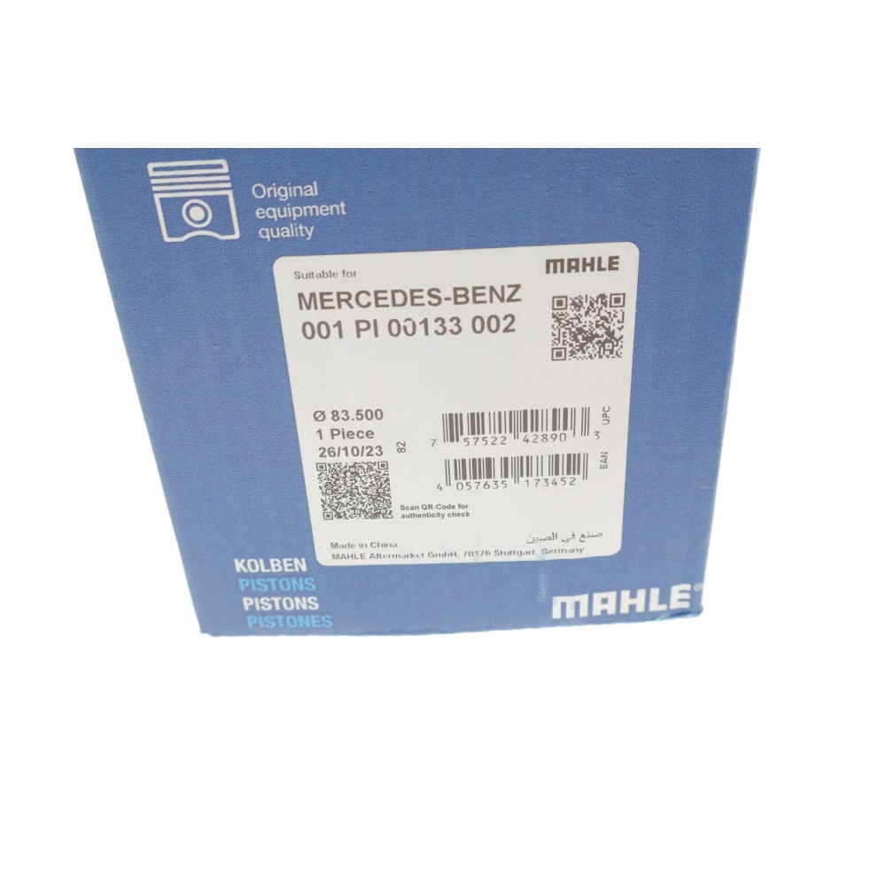 Поршень MB Sprinter OM651 2.2CDI 09- (83.50mm/0.5) 