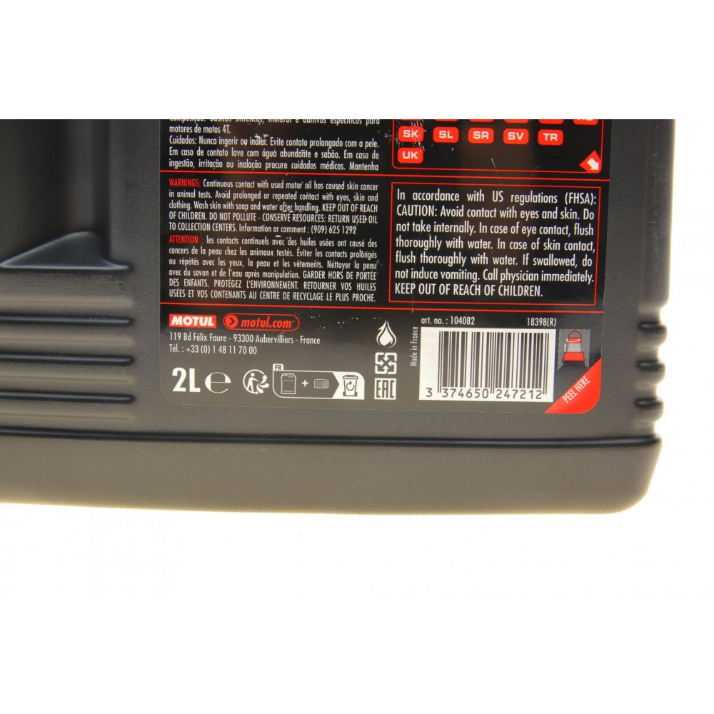 Олива 15W50 5100 4T (2L) (104082) знятий з виробн