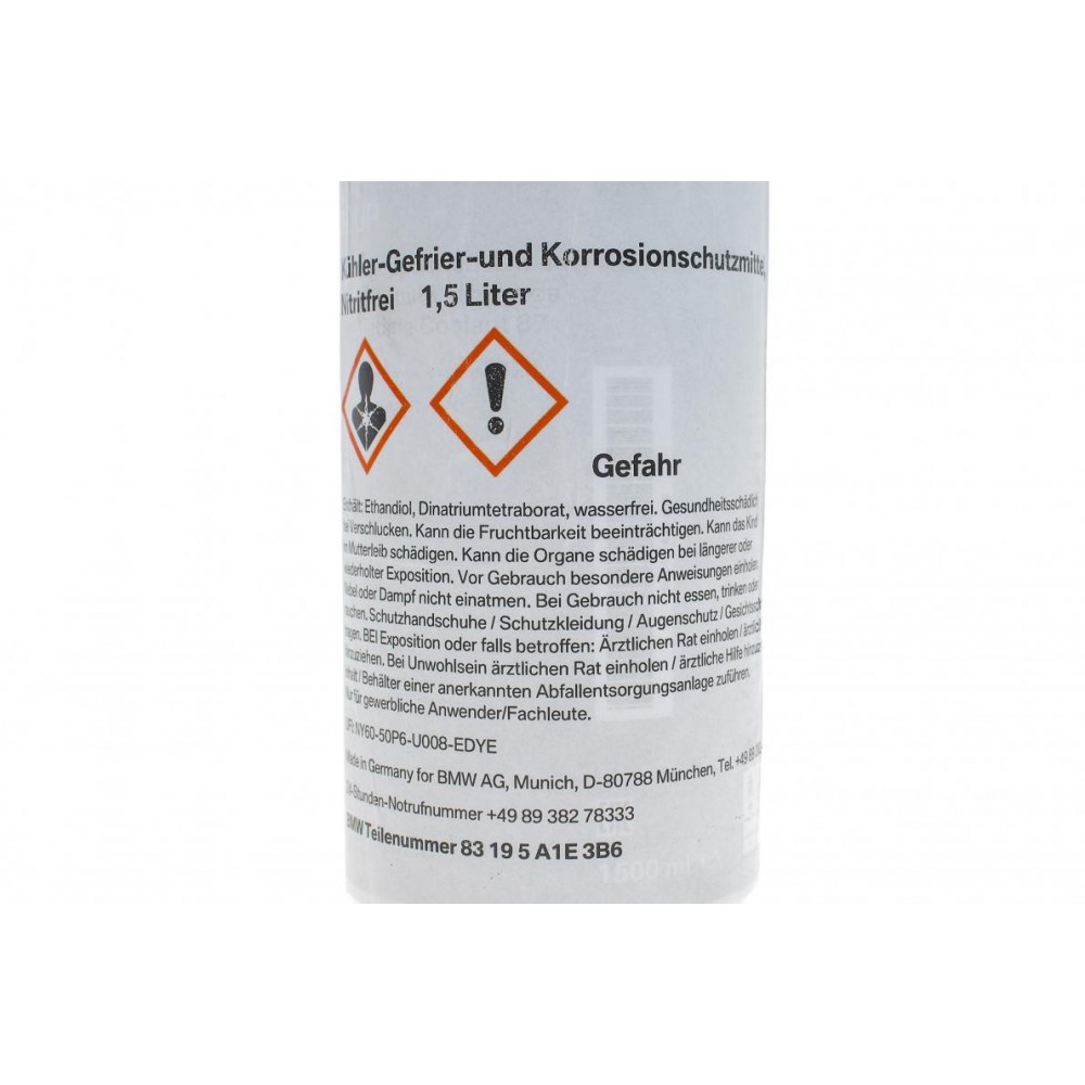 Антифриз (синій) G11 (1,5 л) (1:1=-40 °C)