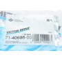 Прокладка колектора впускного Opel Corsa D/Astra J/Chevrolet Aveo 1.0-1.4 06-