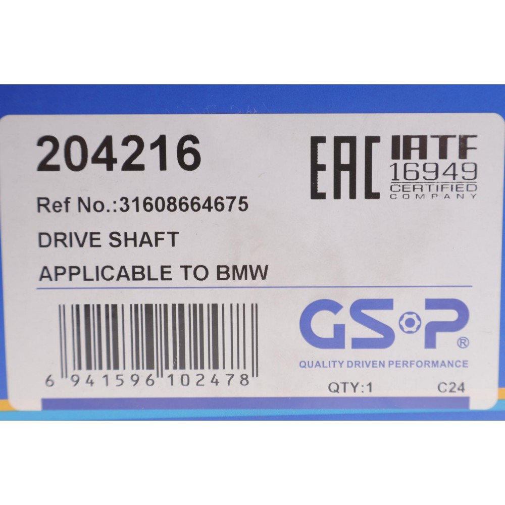 Піввісь (передня) BMW 5 (G30/F90) 16-23 (L) (37x27x573) B47/B48/B57/B58