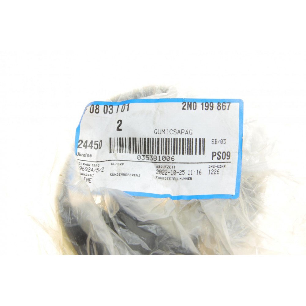 Подушка двигуна VW Crafter 2.0TDI 18-