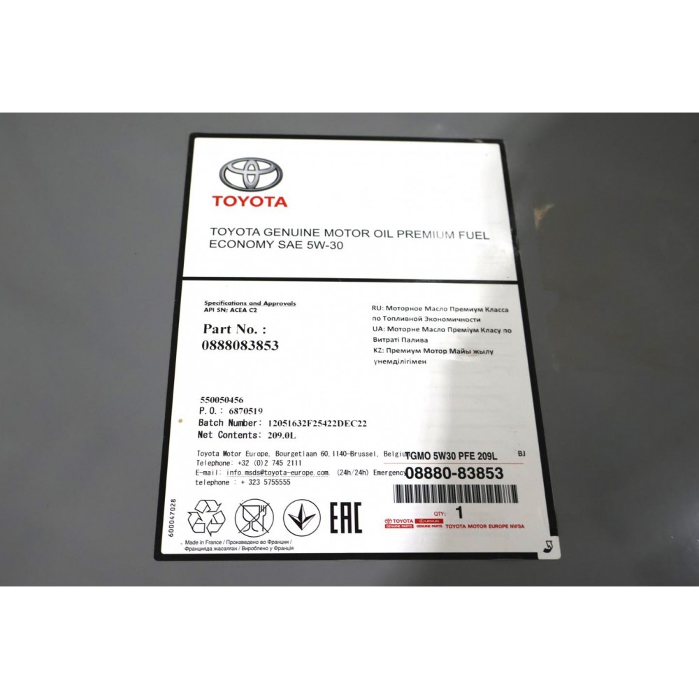 Олива 5W30 PFE (208L) (ACEA C2/API SN)