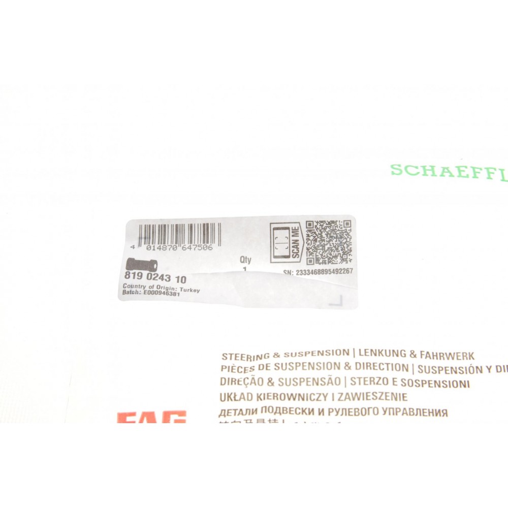 Втулка стабілізатора (заднього) Nissan Qashqai 07-/Renault Kadjar 15- (d=17mm)