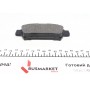 Колодки гальмівні (задні) Toyota Avensis/ Previa 2.0/2.0D 01-09 (Akebono)