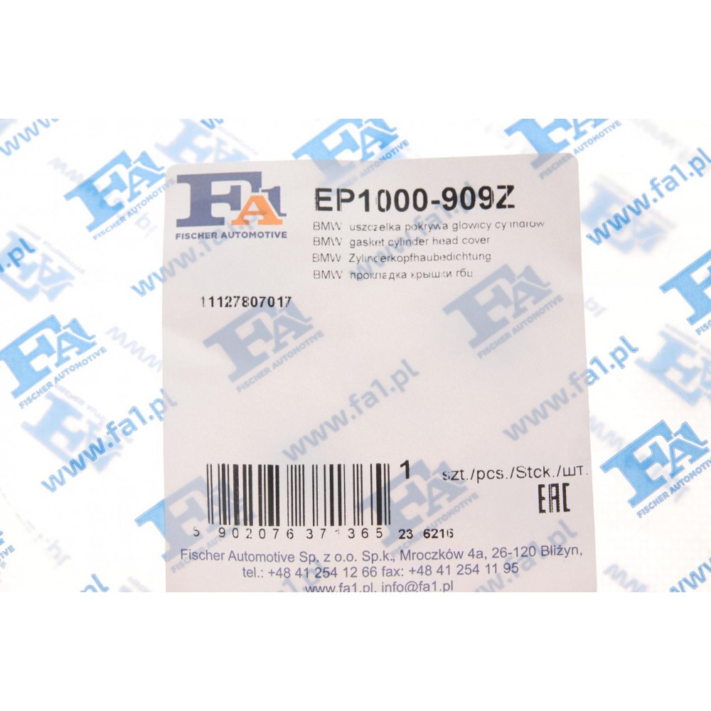 Прокладка кришки клапанів BMW X3 1.8/2.0 d 07-11 (к-кт) N47