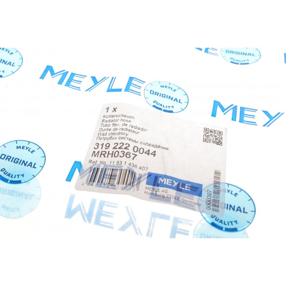 Патрубок системи охолодження BMW 3 (E46) 97-06 (зверху) (L)