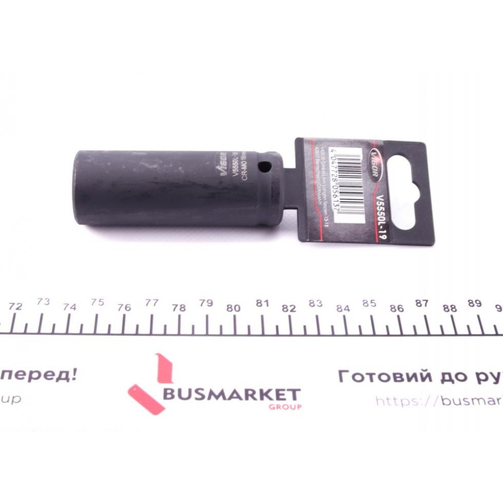 Головка торцева ударна 1/2