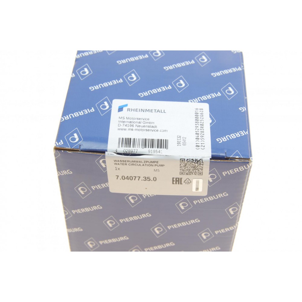 Насос системи охолодження (додатковий) BMW X5 (E70/F15/F85)/X6 (E71/E72/F16/F86) 09-19 N63/S63