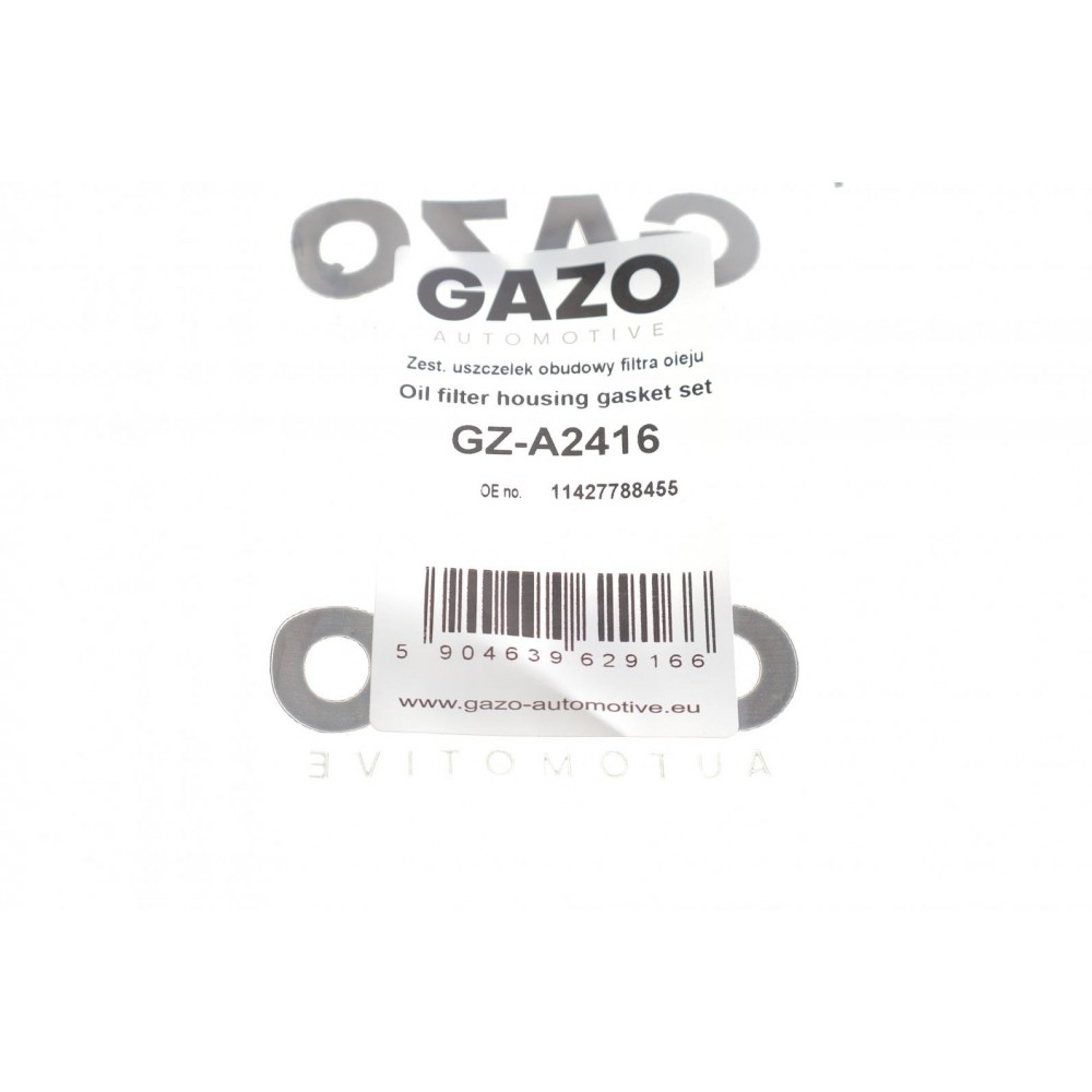 Прокладка корпуса фільтра масляного (к-кт) BMW X5 (E53/E70) 3.0 d (M57) 03-10