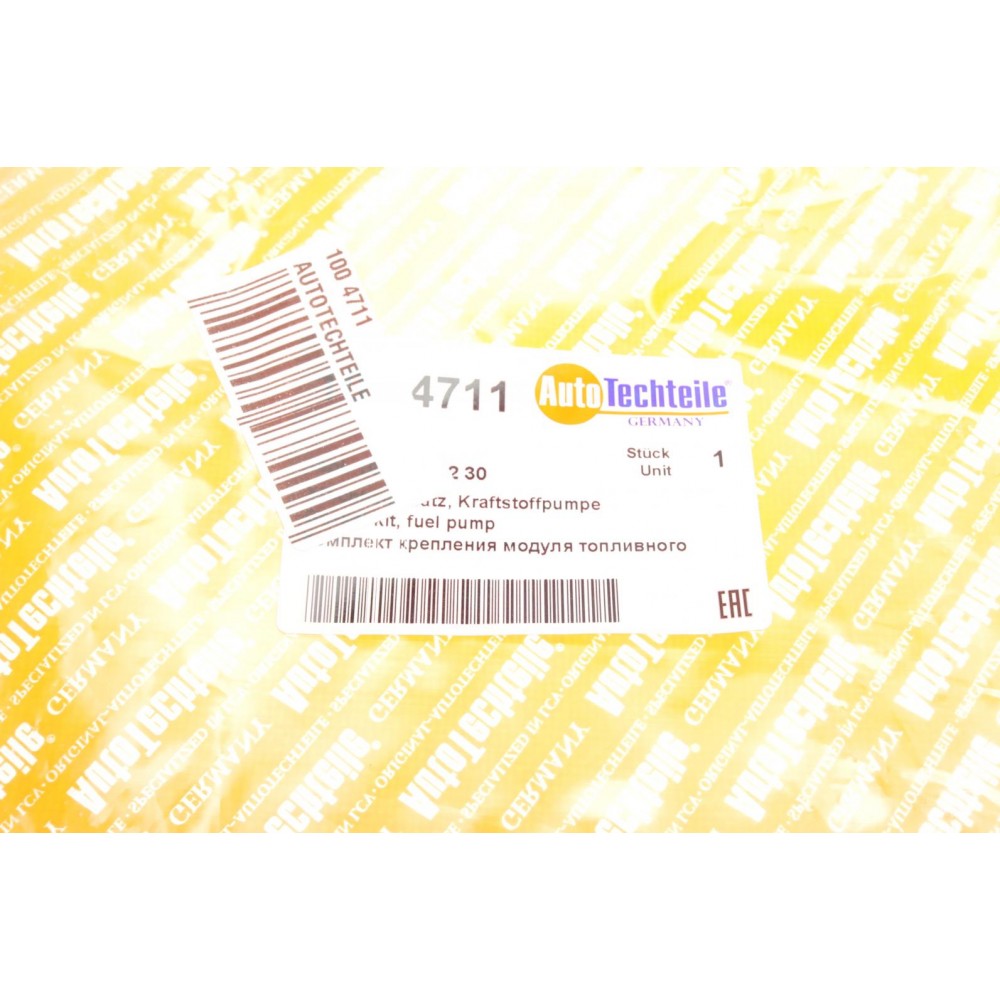 Ремкомплект ПНВТ MB M-class (W164/W166) 05-18