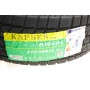 Шина IceMax RW501 215/55 R18 95H (зимова)