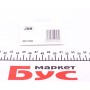 Біта M10 Torx 25
