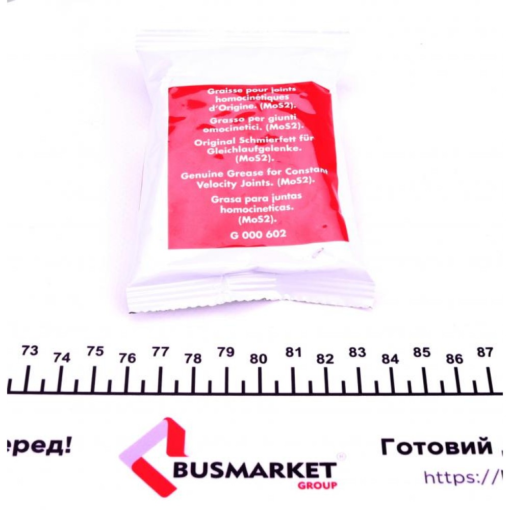 Пильник ШРКШ (зовнішній) Citroen Berlingo/Peugeot Partner 1.1-1.6 96- (22x82x126) к-кт