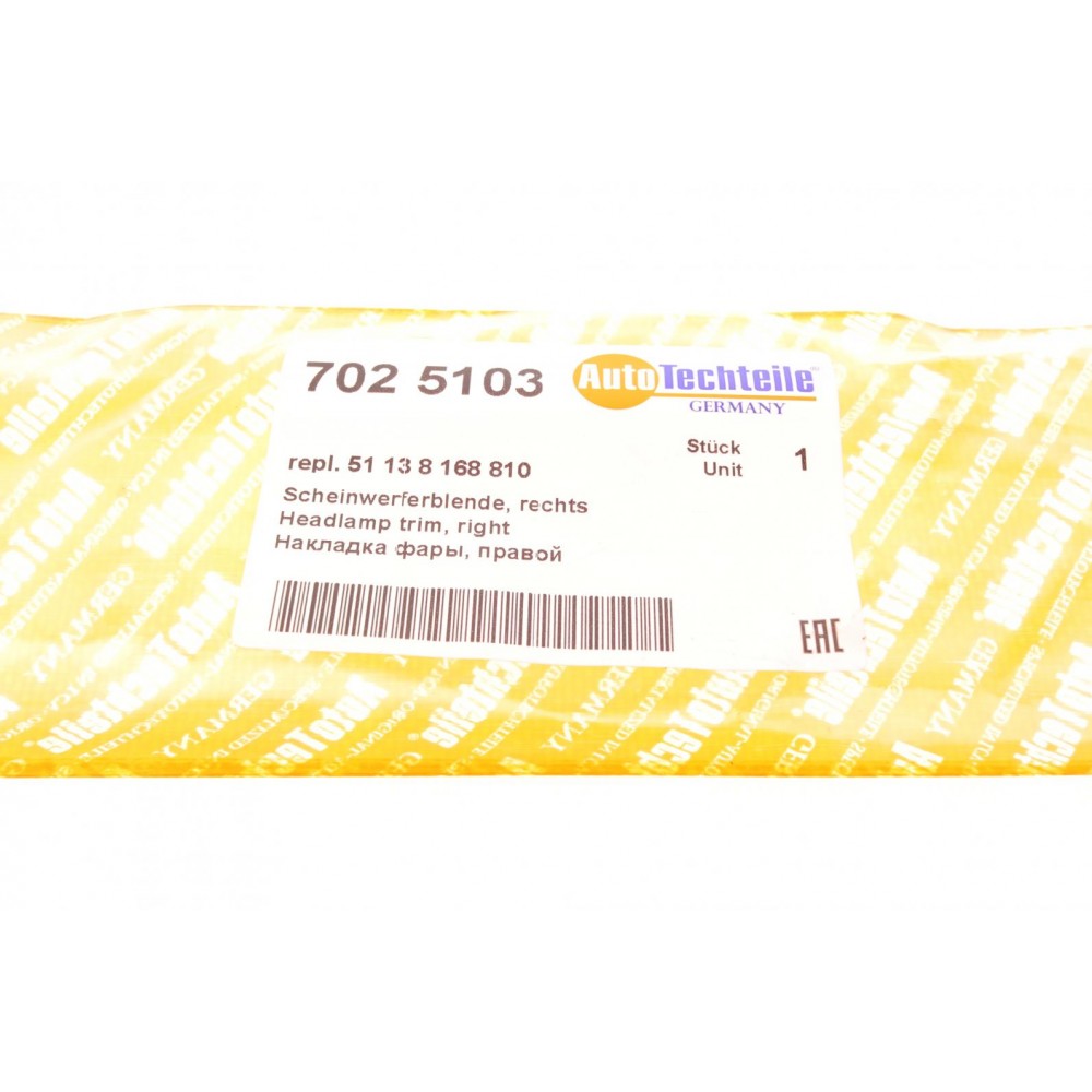 Планка під фару BMW 5 (E39) 95-03 (R)