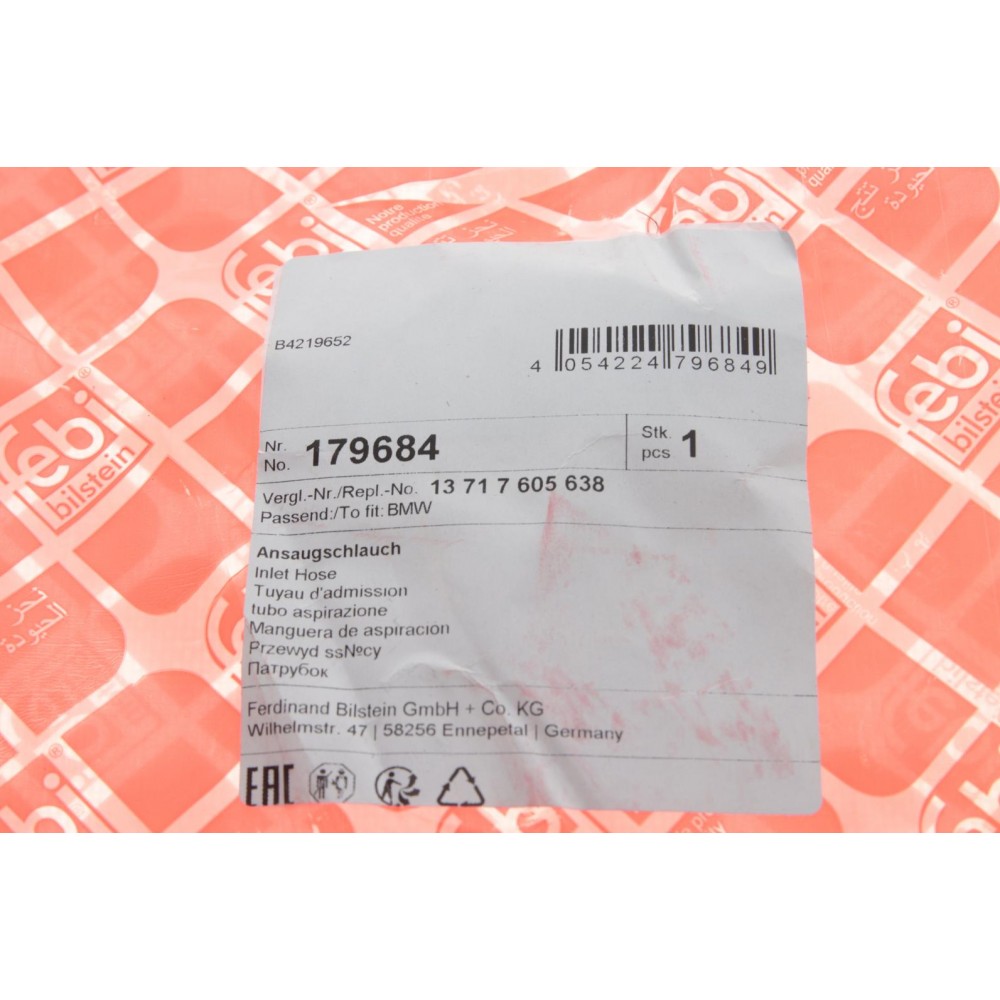 Повітропровід повітряного фільтра BMW 3 (F30/F80)/5 (F10) (N20/N26) 09-18