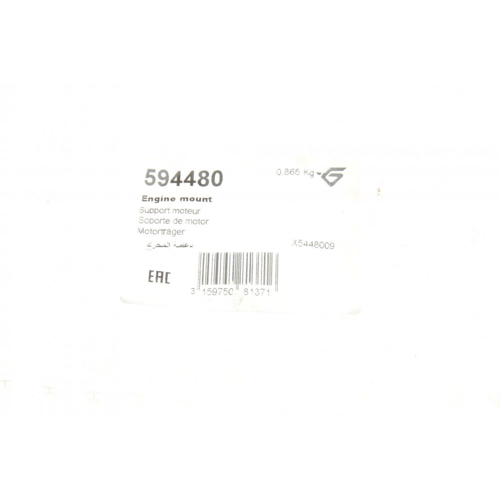 Подушка двигуна (R) Peugeot Partner/Citroen Berlingo 1.9D/2.0HDI 00-