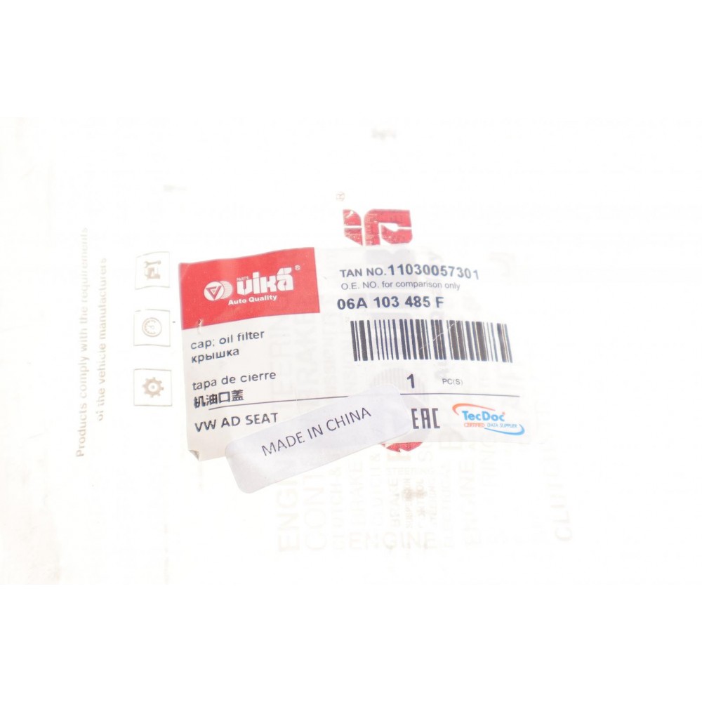 Кришка горловини маслозаливної VW Caddy/Crafter/LT 28-46/T2/T3 73-10