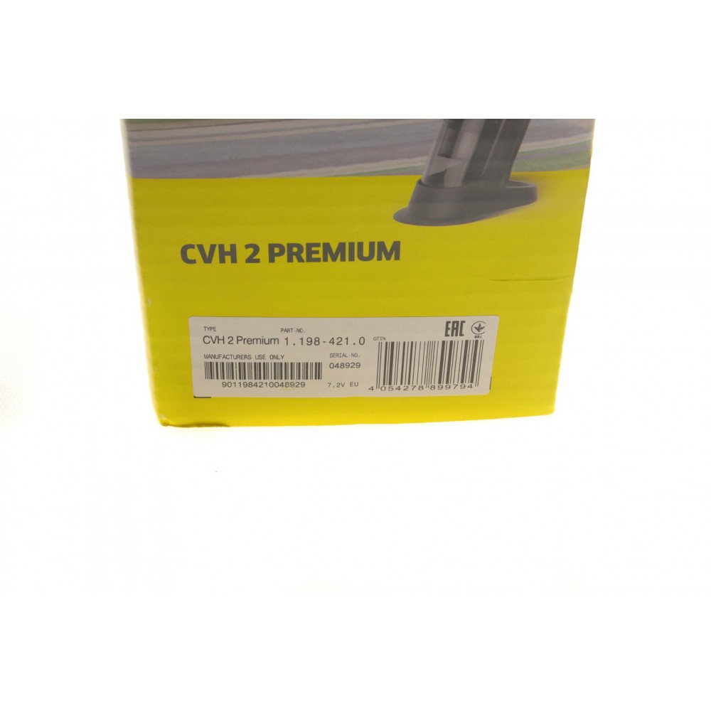 Пилосос ручний CVH 2 Premium
