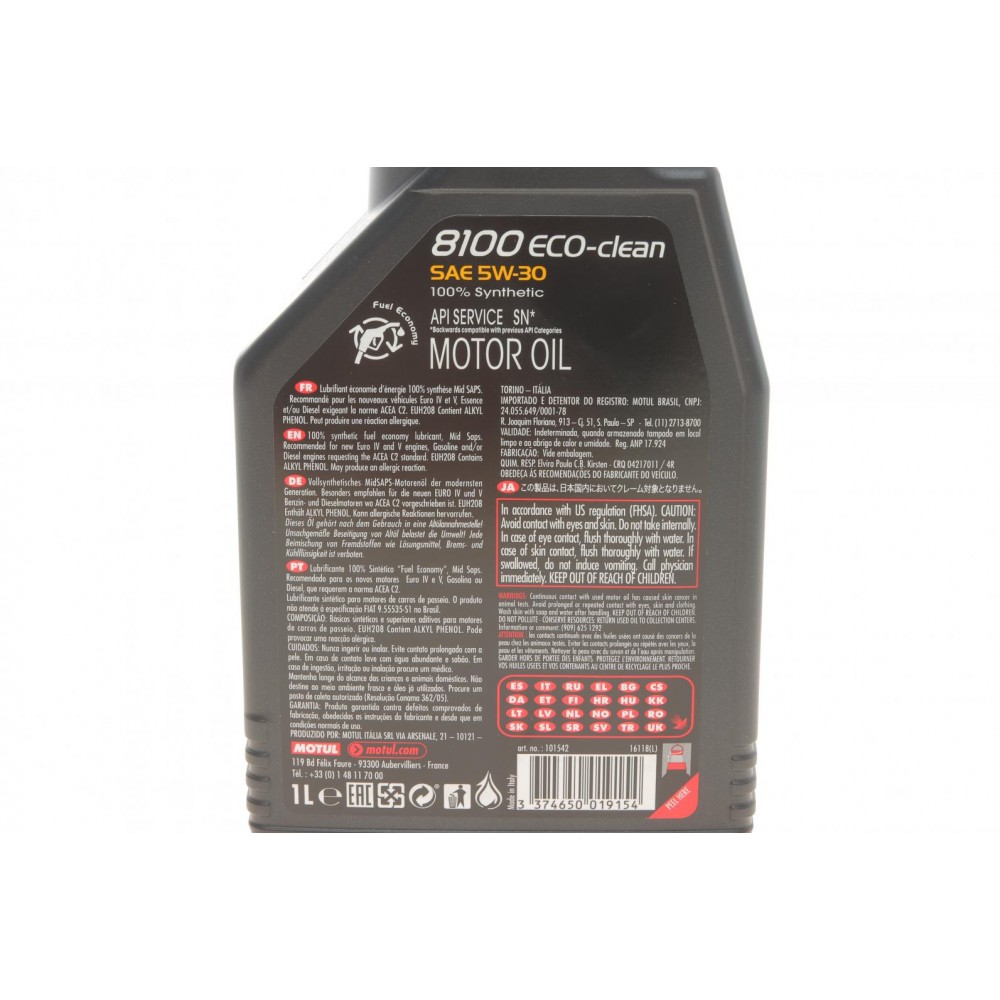 Олива 5W30 ECO-clean 8100 (1л) (FIAT 9.55535-S1) (101542)