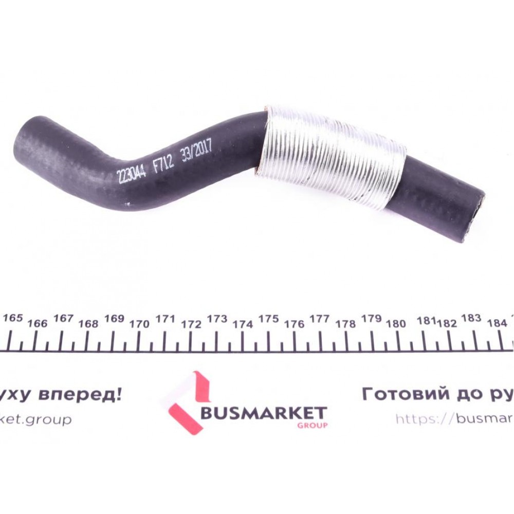 Патрубок турбіни Citroen Berlingo/Peugeot Expert 1.6HDi 07- (з захистом)