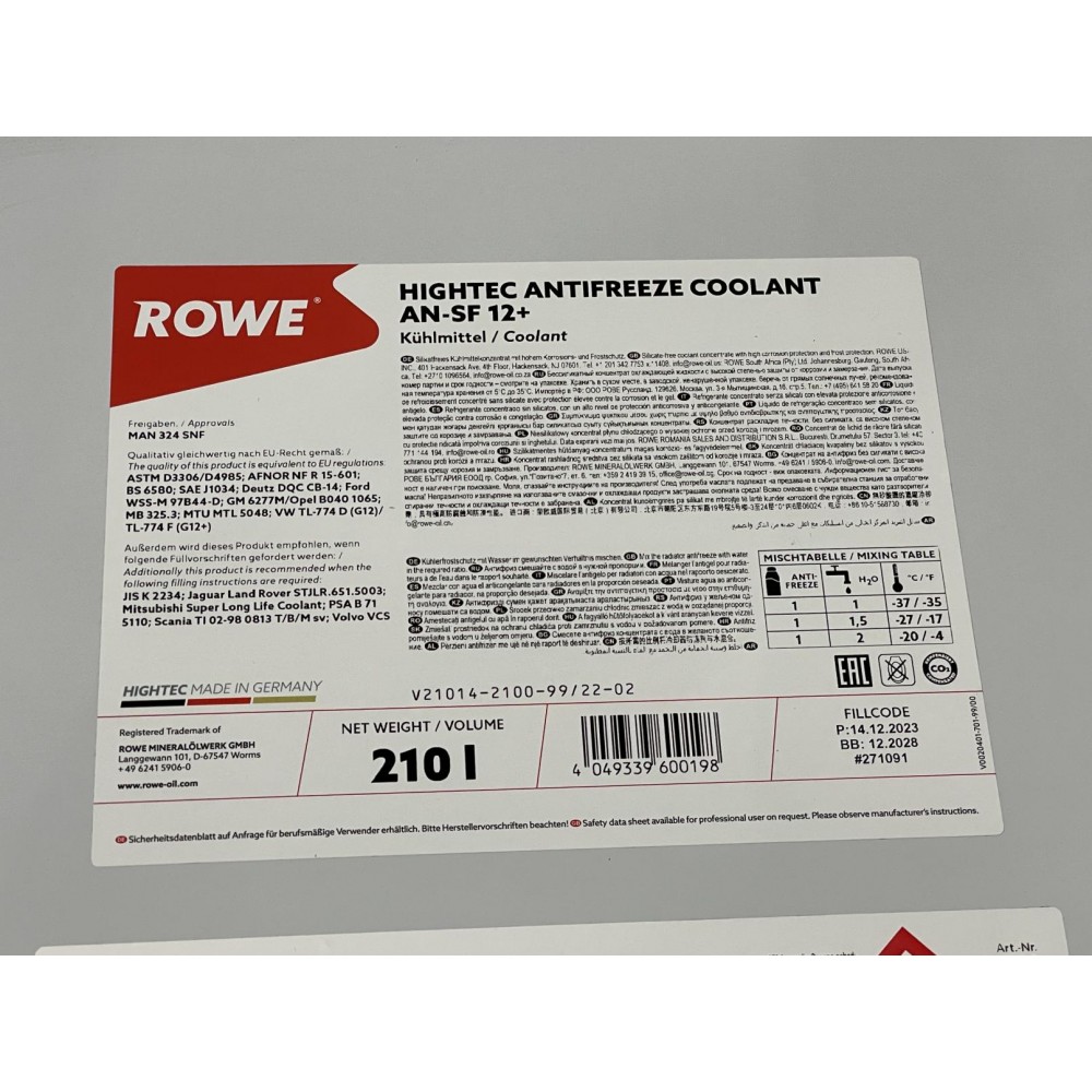 Антифриз (фіолетовий) G12/G12+ (210L) AN-SF 12+ HIGHTEC ANTIFREEZE (концентрат)