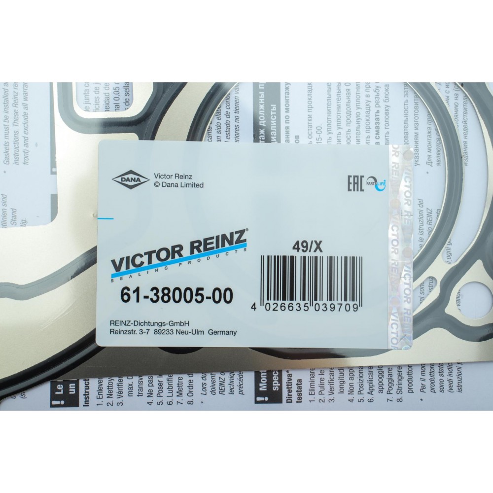 Прокладка ГБЦ Citroen Berlingo/Peugeot Partner 1.6 VTI 10-, Ø78,00mm, 0.90mm
