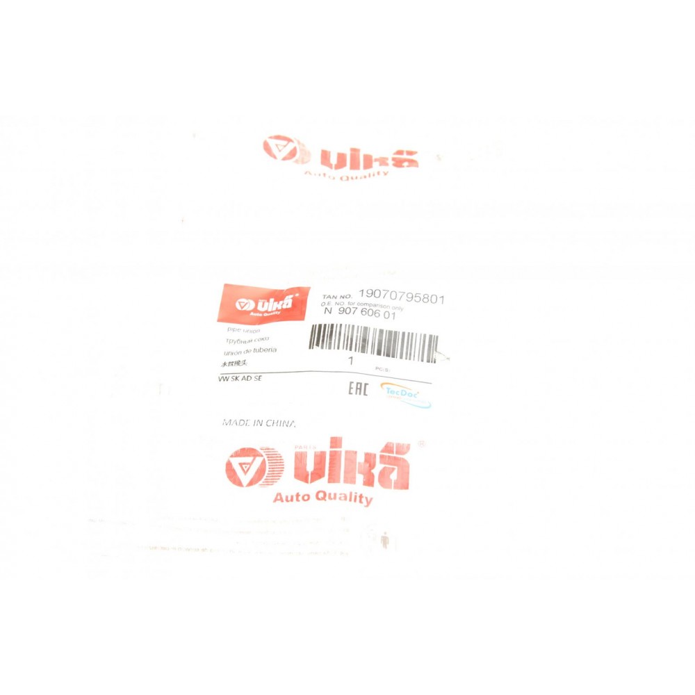 Фланець системи охолодження VW Golf/Jetta/Tiguan/Crafter/T4 91- (трійник)