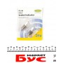 Автолампа P21W 24V 21W BA15s (SCC) Standard (блістер/2шт.)