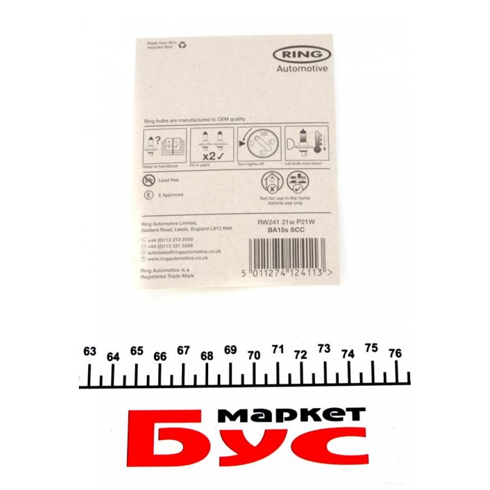Автолампа P21W 24V 21W BA15s (SCC) Standard (блістер/2шт.)
