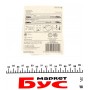 Автолампа P21W 12V 21W BA15s SCC Brake/Indicator Rapid Response+20% (2шт.)