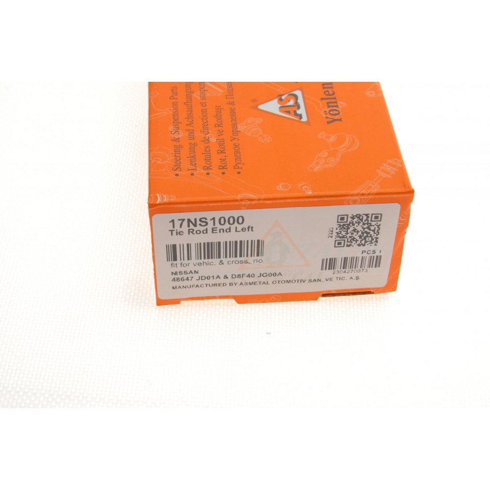 Наконечник тяги рульової (L) Nissan Qashqai/X-Trail 07-18