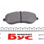 Колодки гальмівні (передні) Citroen Jumpy/Fiat Scudo/Peugeot Expert 1.6-2.0 07-