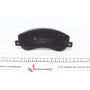 Колодки гальмівні (передні) VW Amarok 2.0 BiTDI/TDI/TSI 10- (Bendix-Bosch)