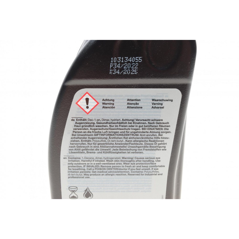 Олива трансмісійна Hypoid Axle Oil G5 (0.5)