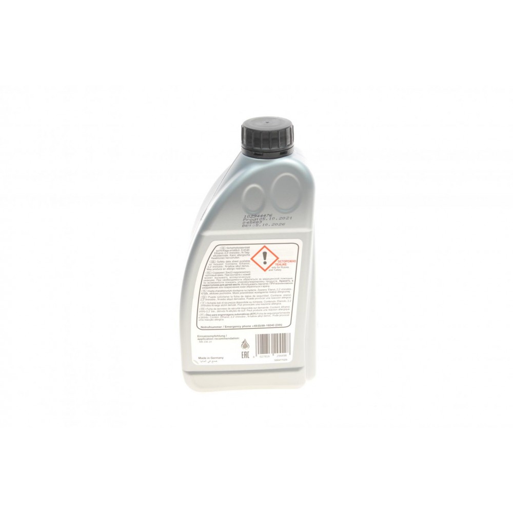 Комплект для заміни оливи АКПП MB A-class (W168)/Vaneo (414) 97-05