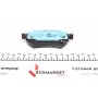 Колодки гальмівні (задні) Mazda 6 2.0/2.5 12- (Trw) (з датчиком)