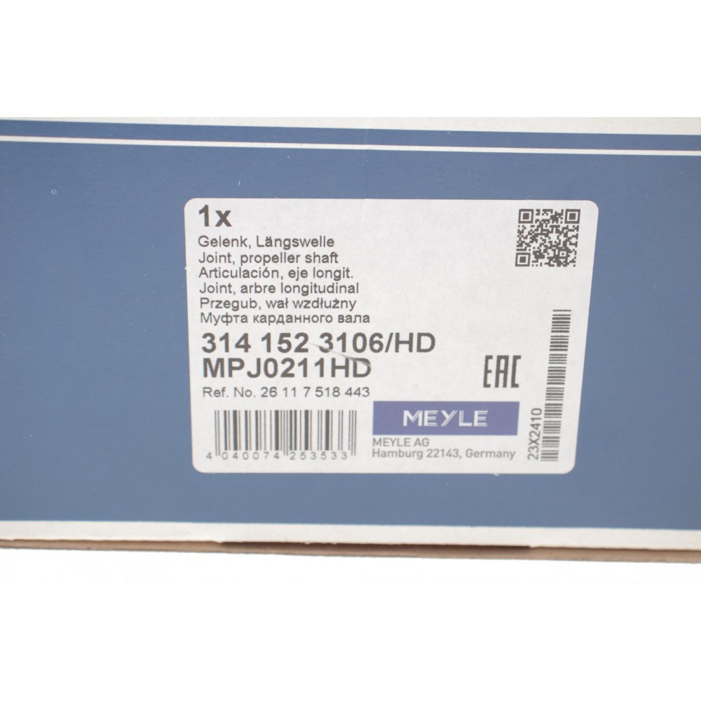 Муфта кардана еластична BMW 1 (E81/E82/E87/E88)/F20/F21)/2 (F22/F87)2 (F23)/3 (E90/E91) 02-