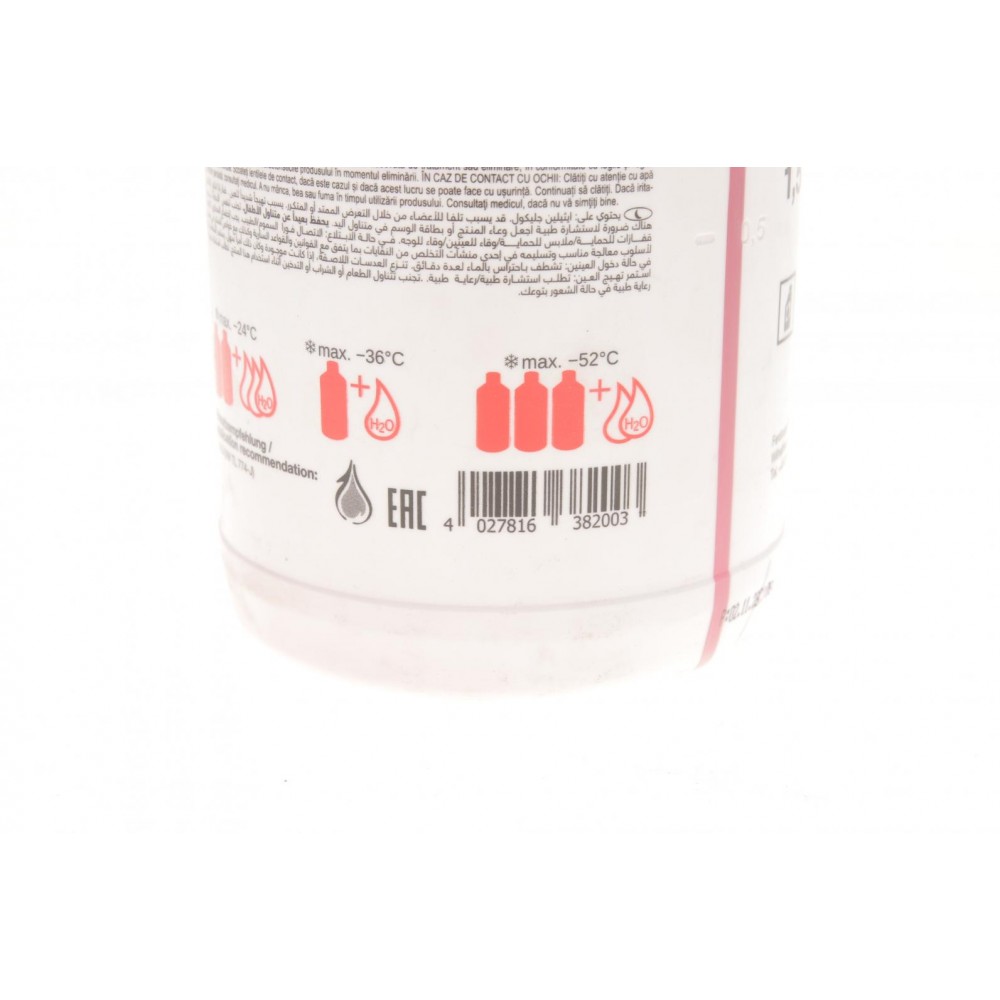 Антифриз (фіолетовий) G13 (1,5 л)